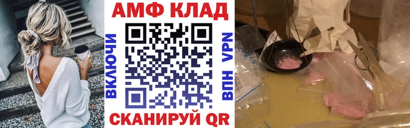 АМФЕТАМИН VHQ  цена наркотик  Краснодар 