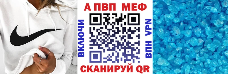 Alfa_PVP крисы CK  Краснодар 