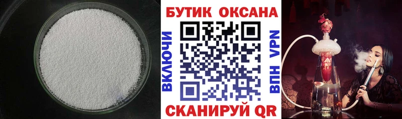наркота  Краснодар  БУТИРАТ жидкий экстази 