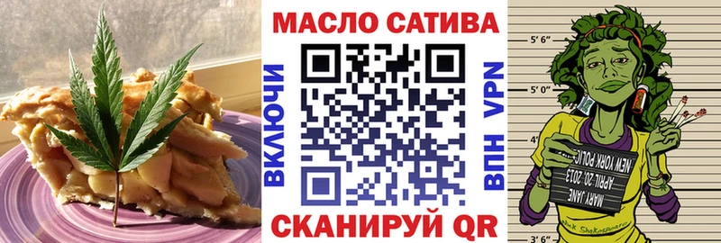 Еда ТГК марихуана дарнет шоп Краснодар