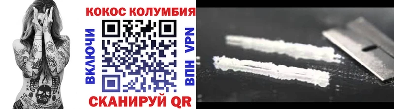 OMG ссылка  наркошоп  Краснодар  Cocaine Columbia 
