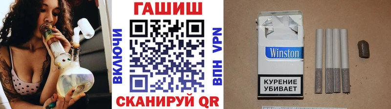 Гашиш гашик  Краснодар 