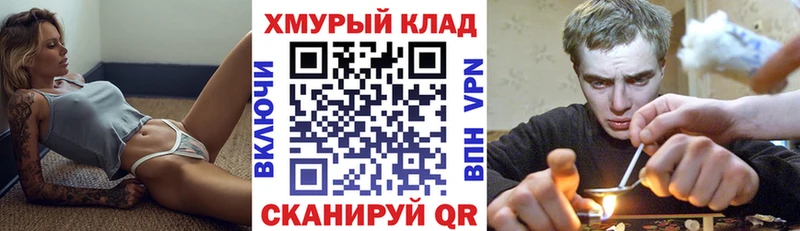 ГЕРОИН гречка  дарнет шоп  Краснодар 
