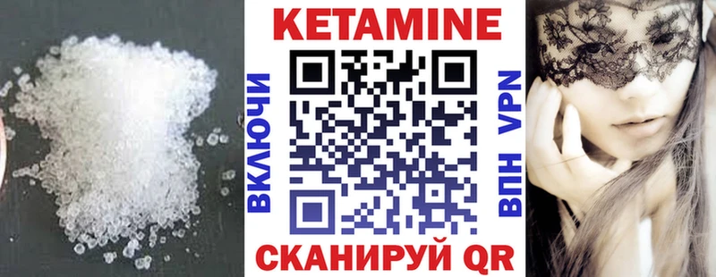 наркошоп  Краснодар  КЕТАМИН VHQ 