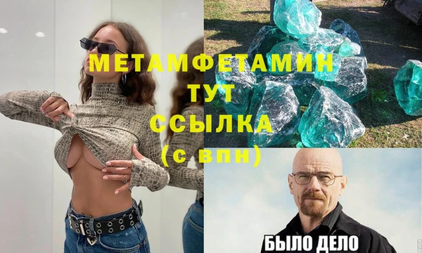кристаллы Абинск