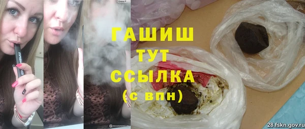 гидра Абаза