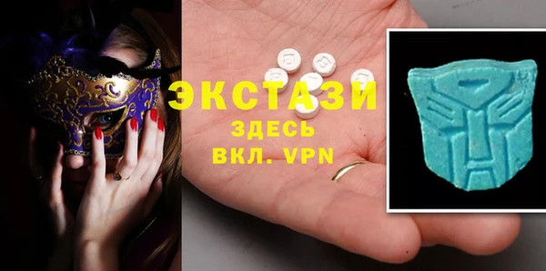 кристаллы Абинск