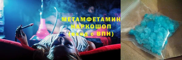 кристаллы Абинск