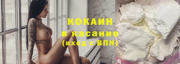 кристаллы Абинск