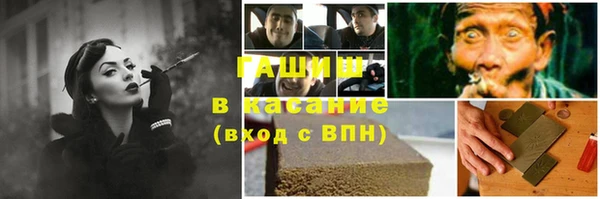 jwh Абдулино