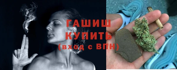кристаллы Абинск
