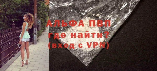 кристаллы Абинск