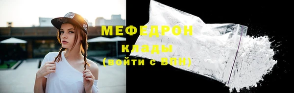 гидра Абаза