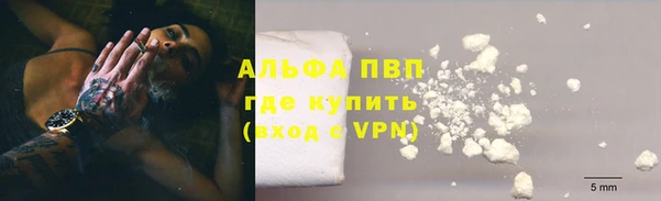 jwh Абдулино