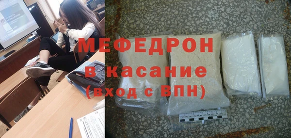 гидра Абаза