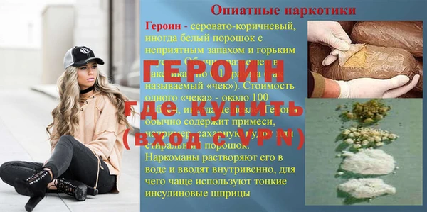 кристаллы Абинск