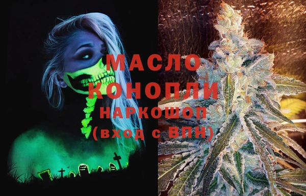 кристаллы Абинск