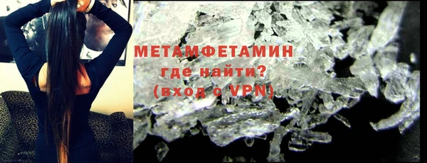 гидра Абаза
