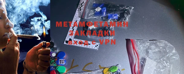 кристаллы Абинск
