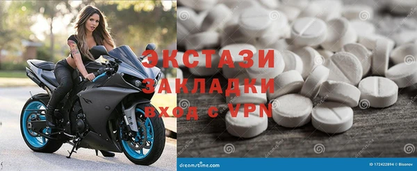 кристаллы Абинск