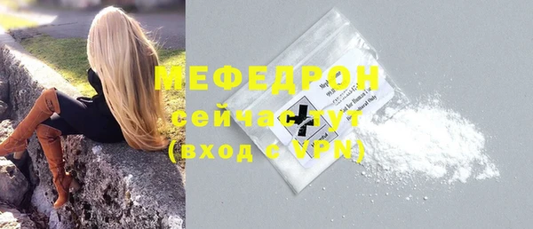 гидра Абаза