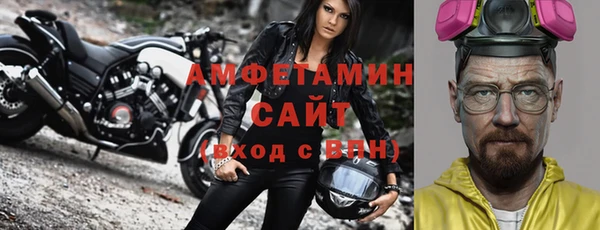 кристаллы Абинск