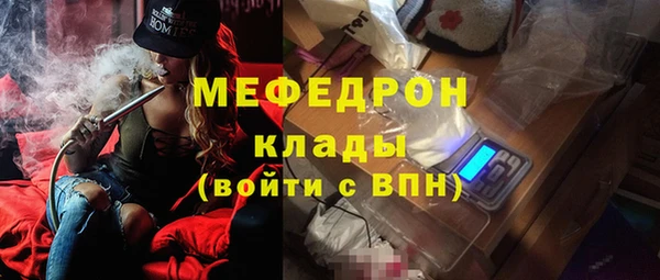 гидра Абаза