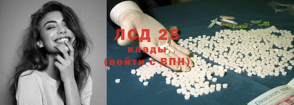 кристаллы Абинск