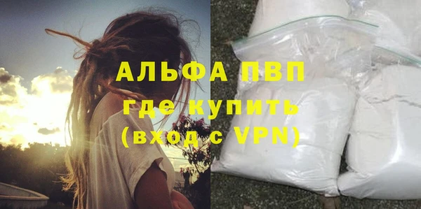 кристаллы Абинск