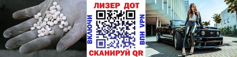 Лсд 25 экстази кислота  наркотики  Краснодар 