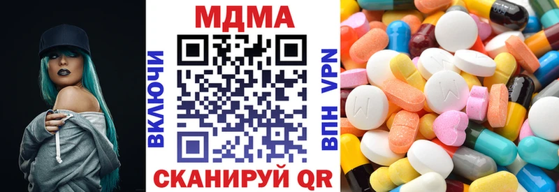 МДМА crystal  Краснодар 