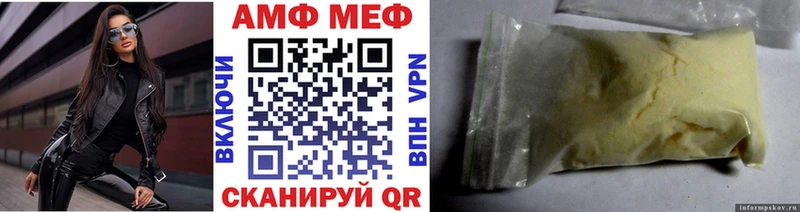 МЕТАМФЕТАМИН Methamphetamine  Краснодар 