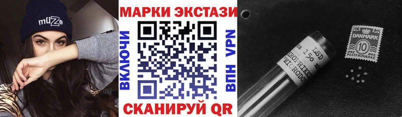 Марки 25I-NBOMe 1,8мг  цены наркотик  Краснодар 