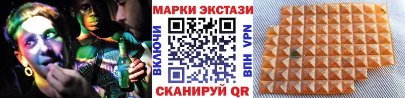 Марки N-bome 1,8мг Краснодар