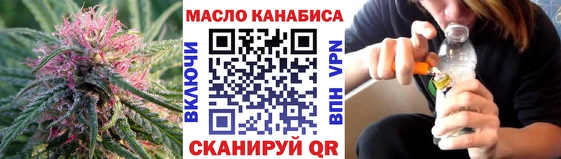 ТГК концентрат  Краснодар 