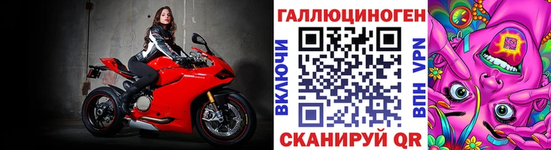 Галлюциногенные грибы Magic Shrooms даркнет сайт darknet клад Краснодар